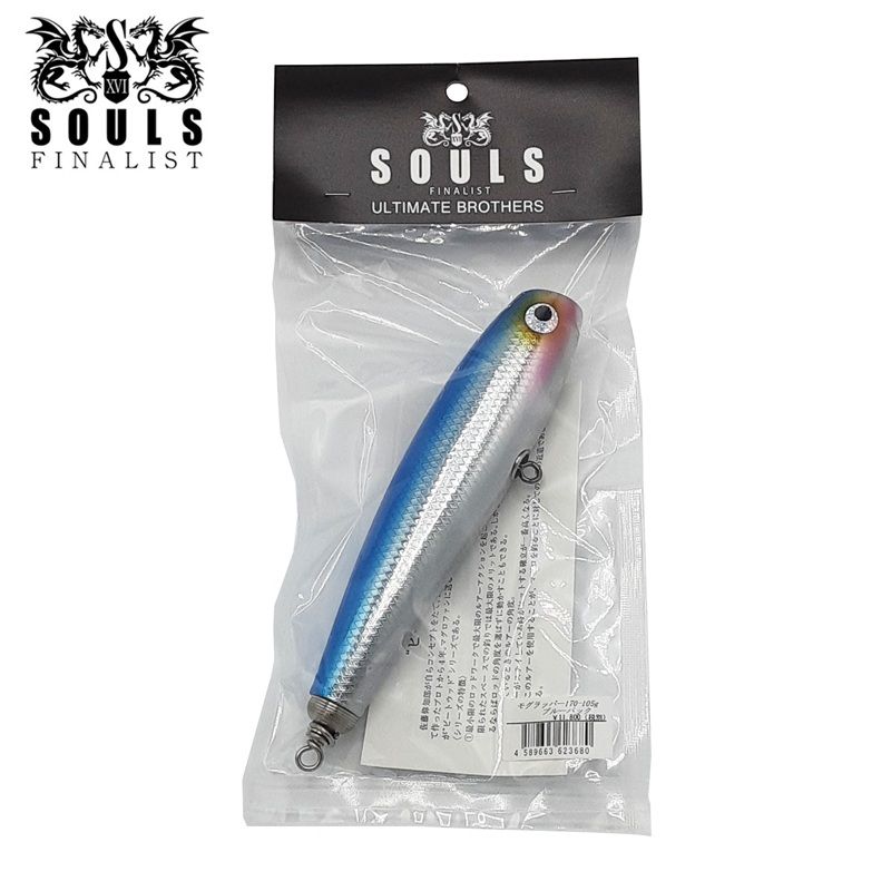  モグラッパー 170 ブルーバック その他 フィッシングツール