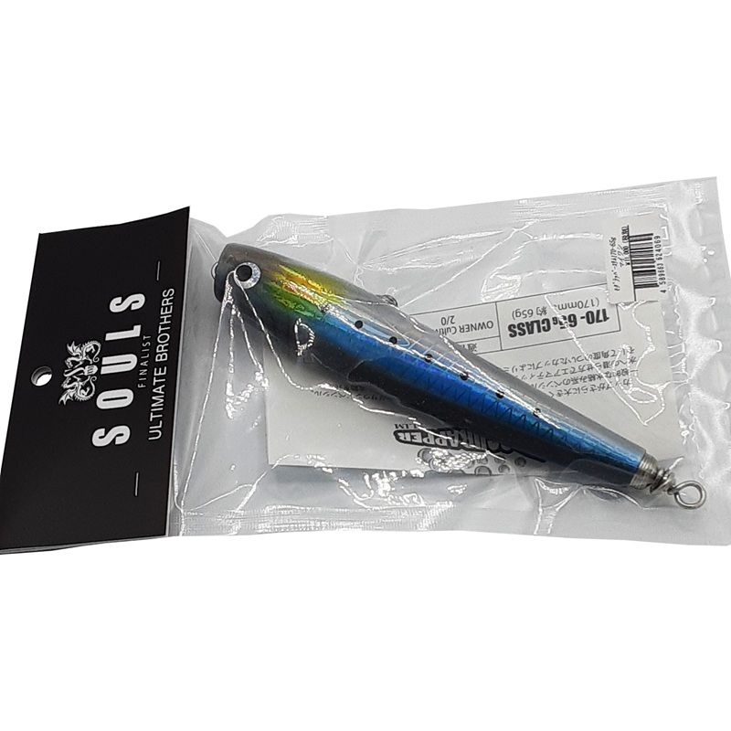 モグラッパースリム 170 マイワシ