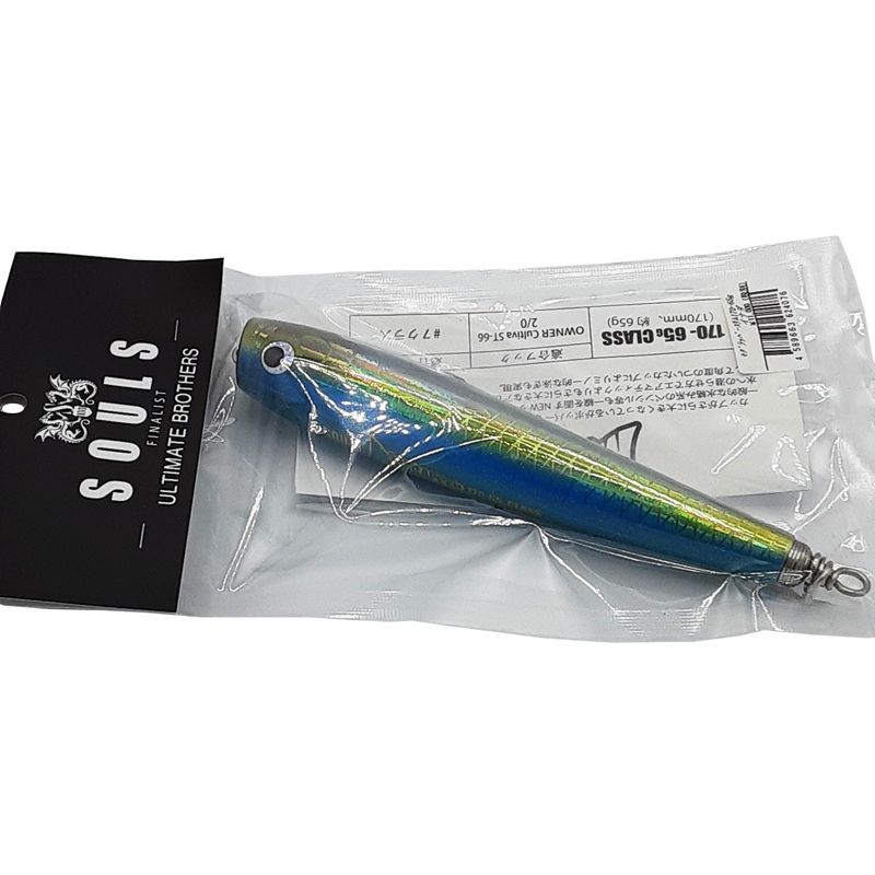 モグラッパースリム 170 イナダ