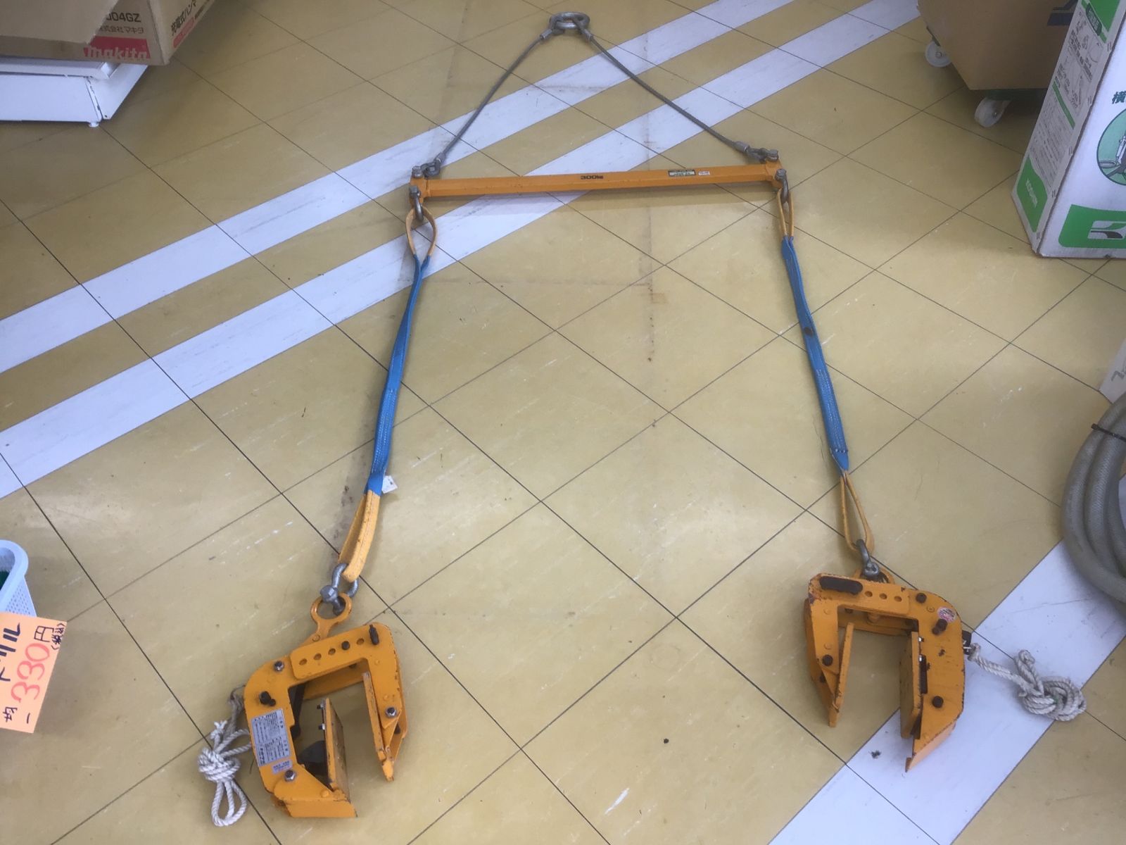 動作品 スーパーツール 300 kg 2点吊用天秤＋150 kgクランプ □アクトツー □吊福