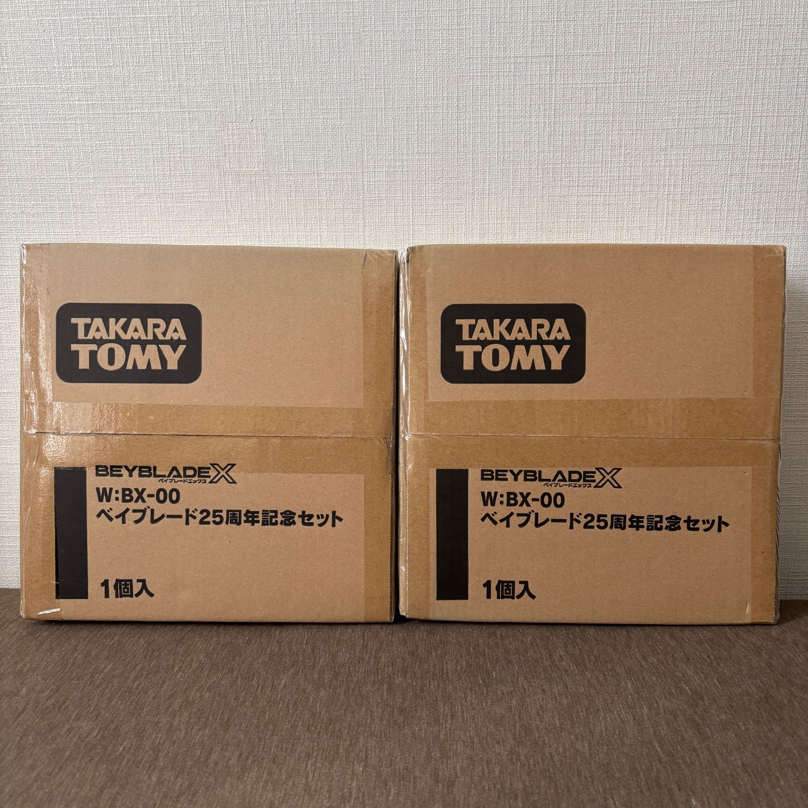 ベイブレードX BEYBLADE BX-00 【タカラトミーモール限定 