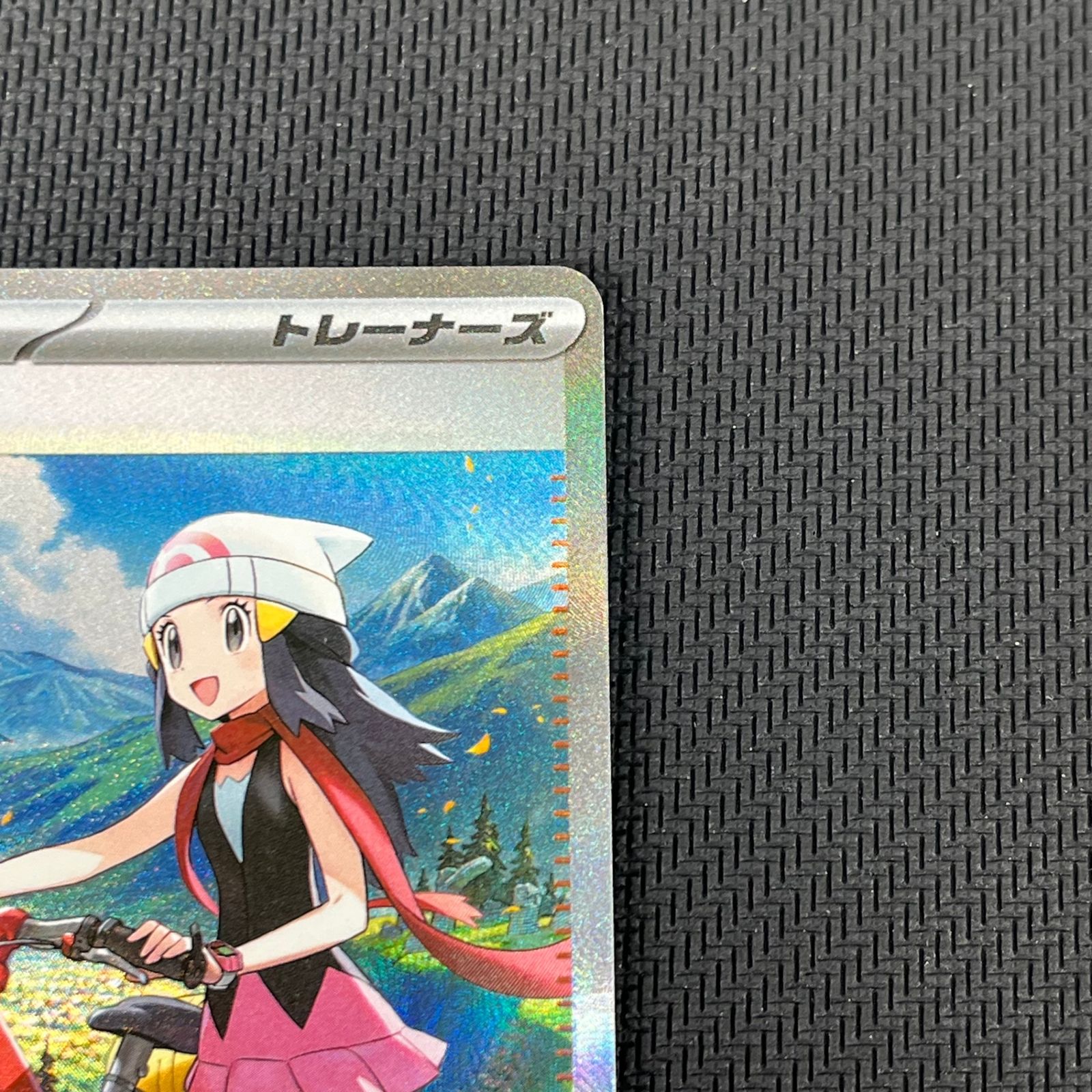 ポケカ ヒカリ SAR 115/080 インフェルノX - メルカリ