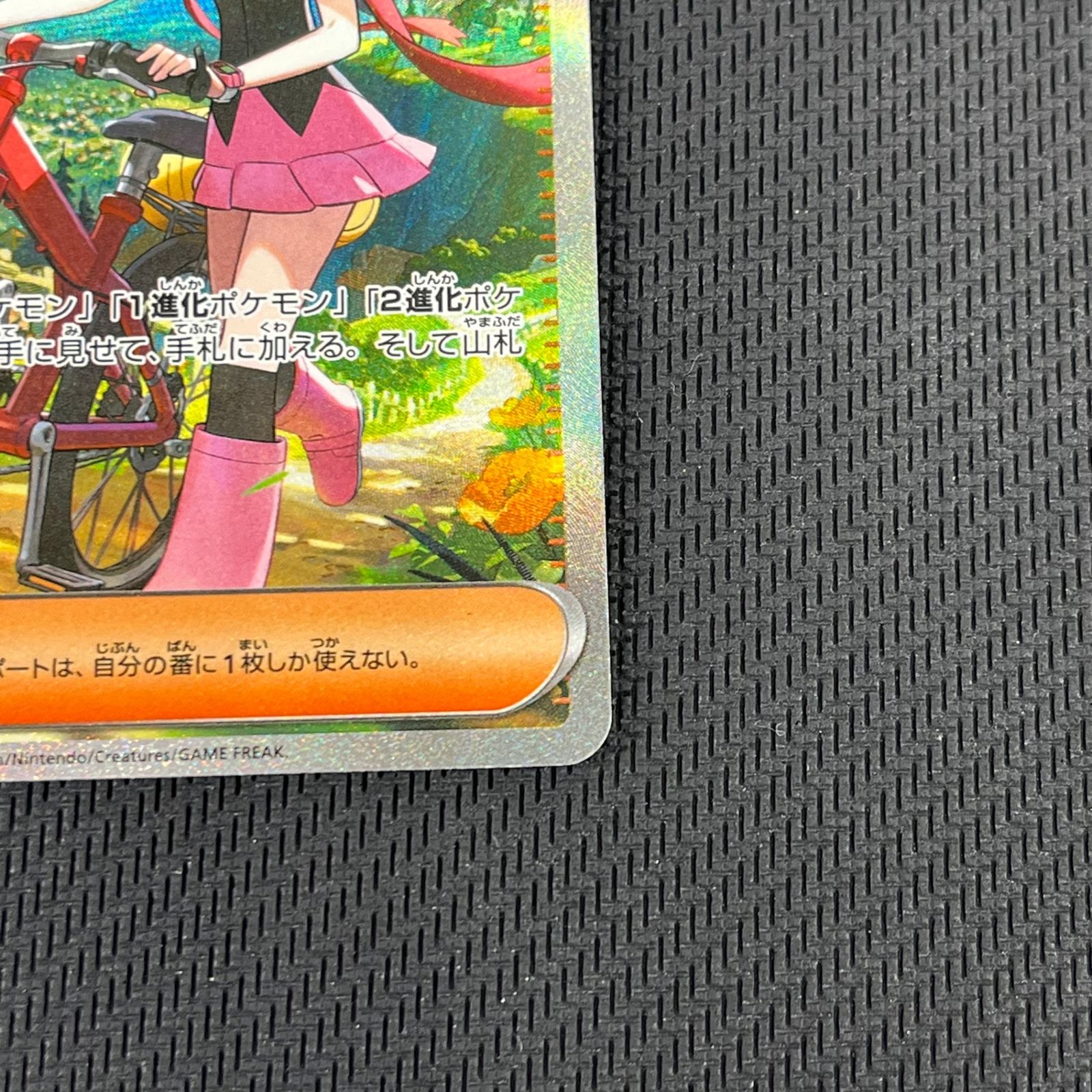 ポケカ ヒカリ SAR 115/080 インフェルノX - メルカリ