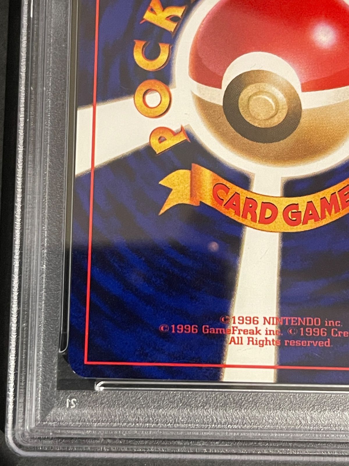 ひかるハガネール : 旧裏 [neo4 No.208](ポケモンカード☆neo 拡張 