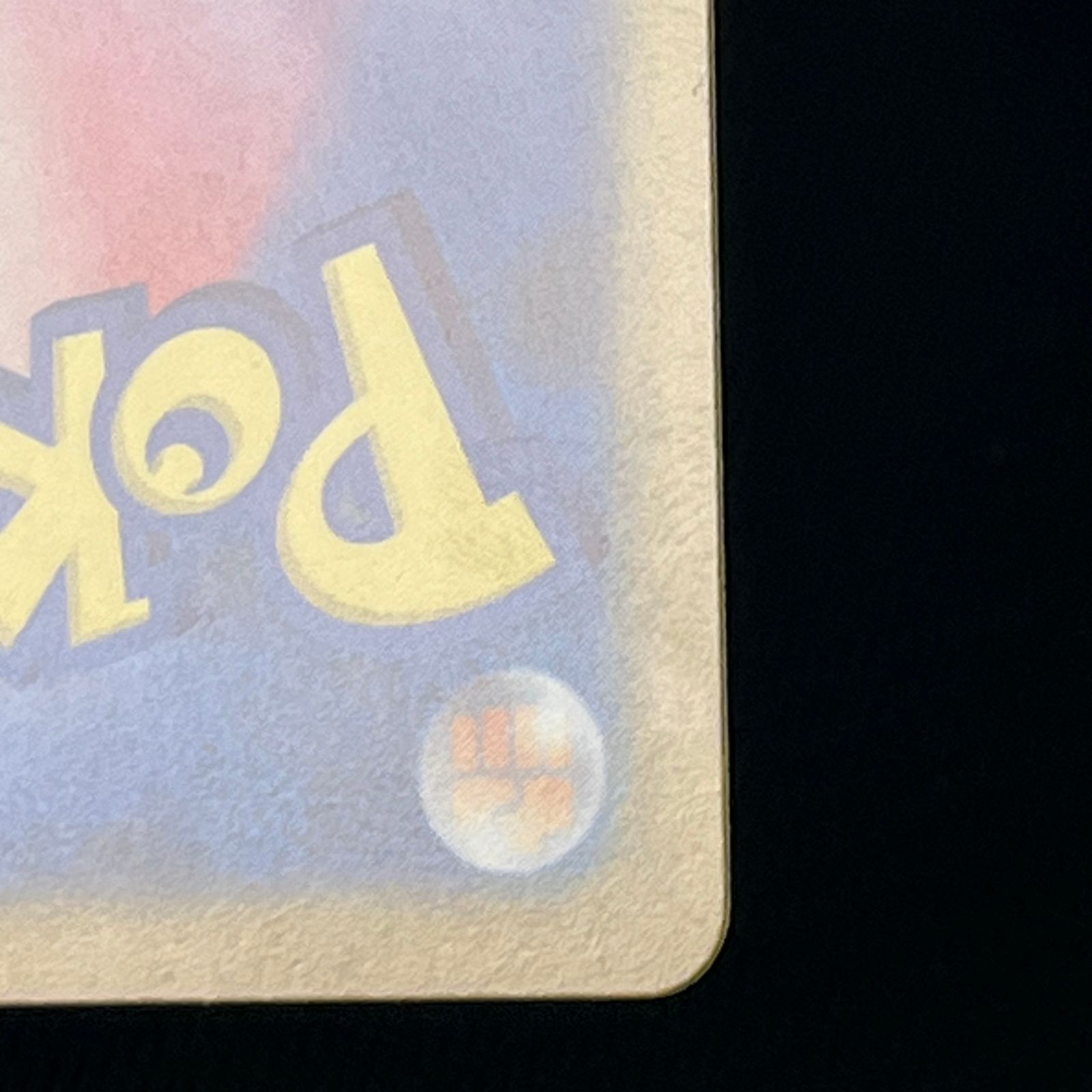  ポケカ リーリエの決心 SR 086 063 メガブレイブ ポケモンカードゲーム トレーディングカード