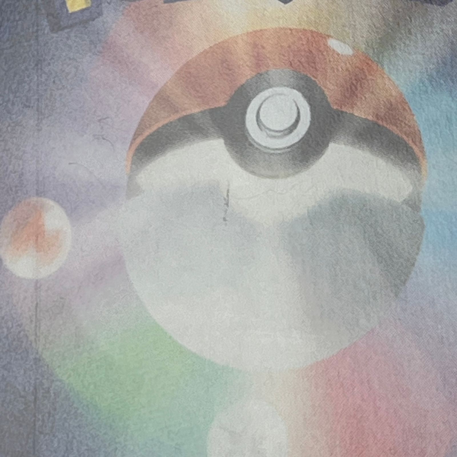 リーリエの決心 SR