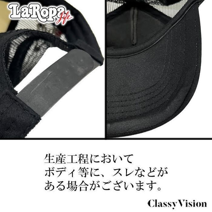 【LEX着用型番違い】LA ROPA ラロパ ブラックトラックキャップ 本国現地価格】【LEX着用色違い】LA ROPA LA TO LIVE AND FLY IN