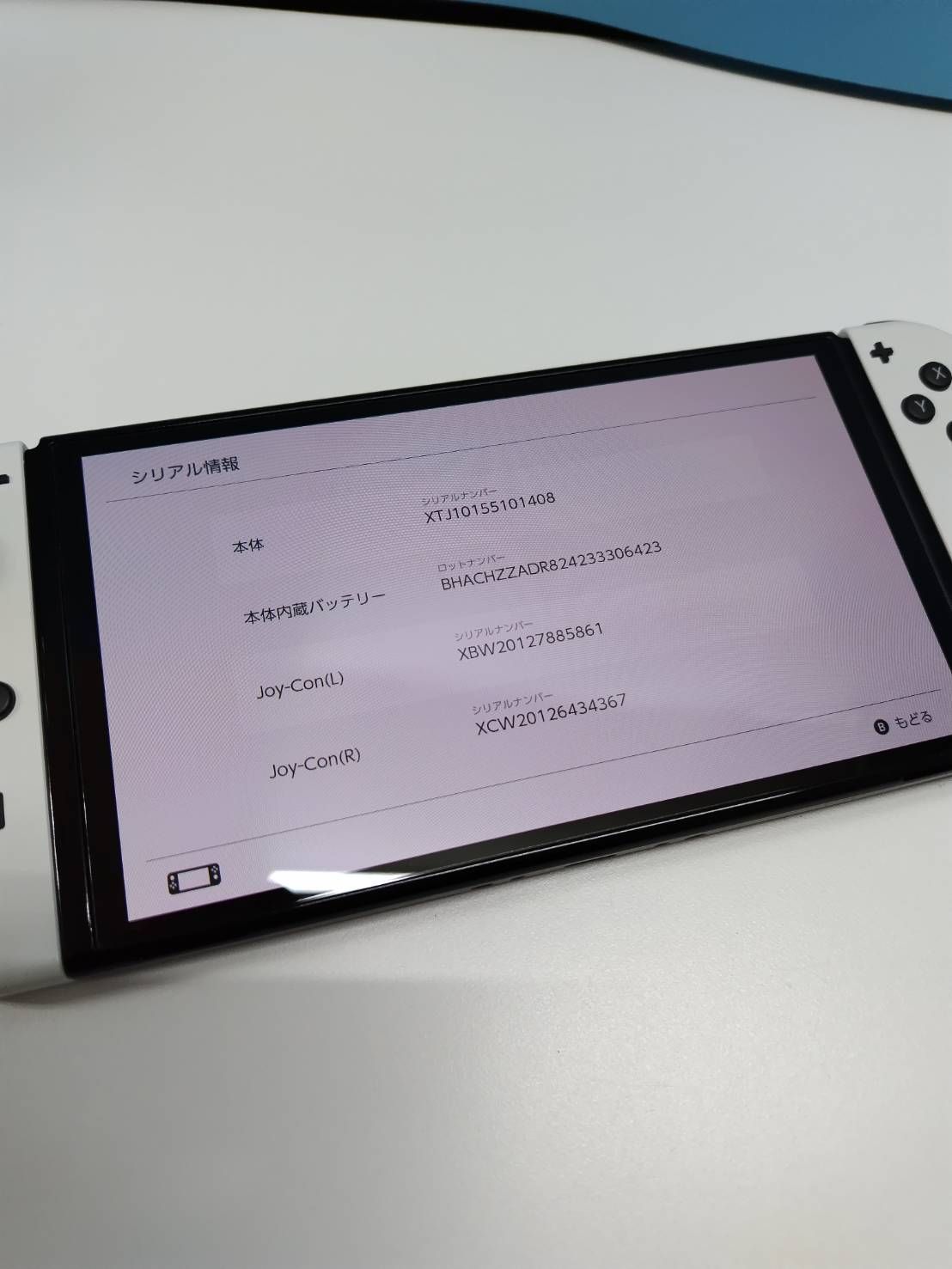 Nintendo Switch 有機ELモデル HEG 001 S KAAAA 2021年製
