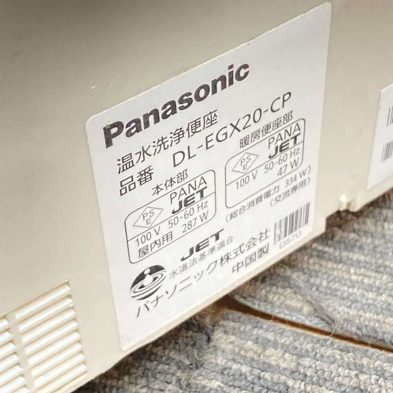 中古品】【ジャンク扱い】 Panasonic(パナソニック) 電気温水便座