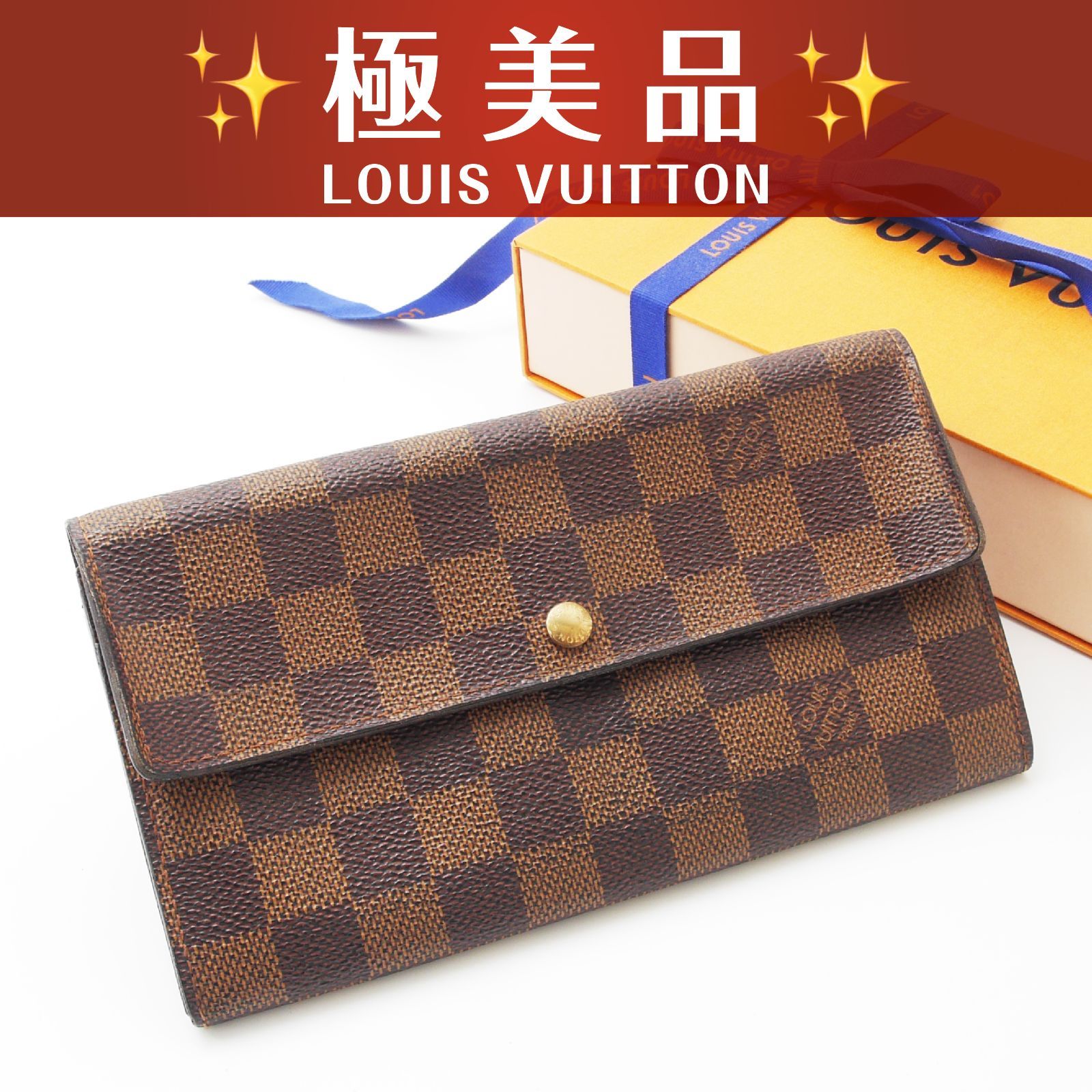 極美品】 ルイヴィトン ダミエ ポルトフォイユ サラ 長財布 極美品】 ルイヴィトン ダミエ ポルトフォイユ サラ 長財布