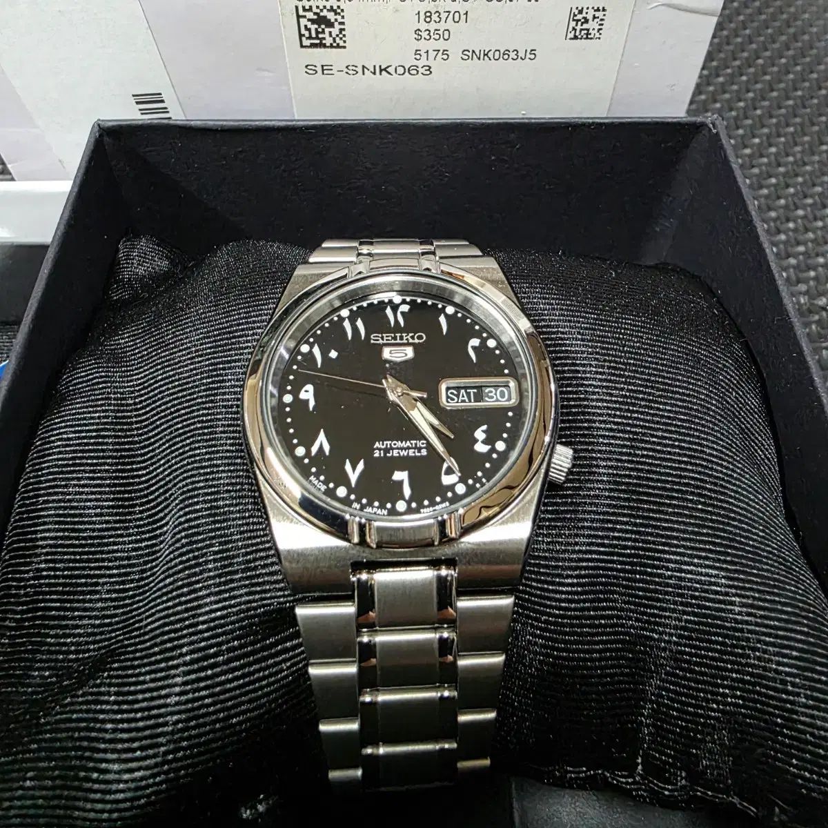 SNK063J5 アラビアダイアル