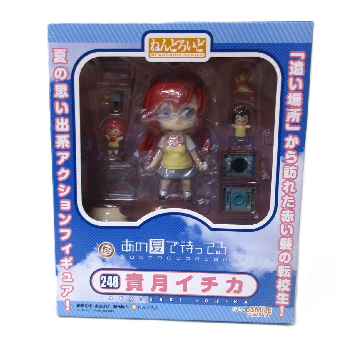 中古】未開封 ねんどろいど 貴月イチカ 「あの夏で待ってる