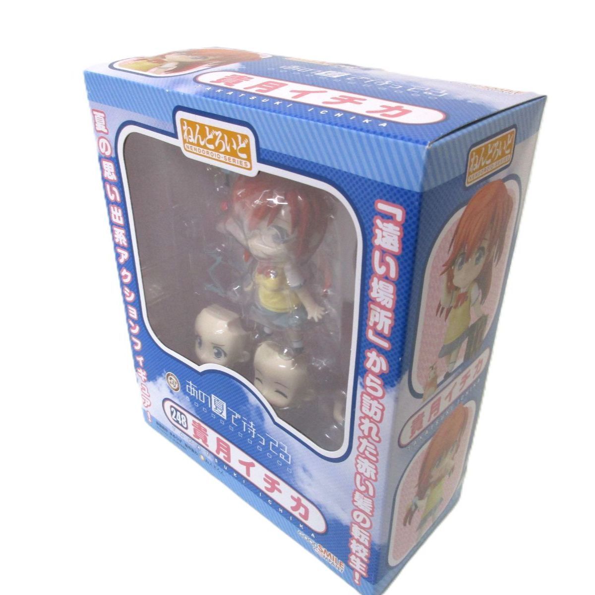 中古】未開封 ねんどろいど 貴月イチカ 「あの夏で待ってる