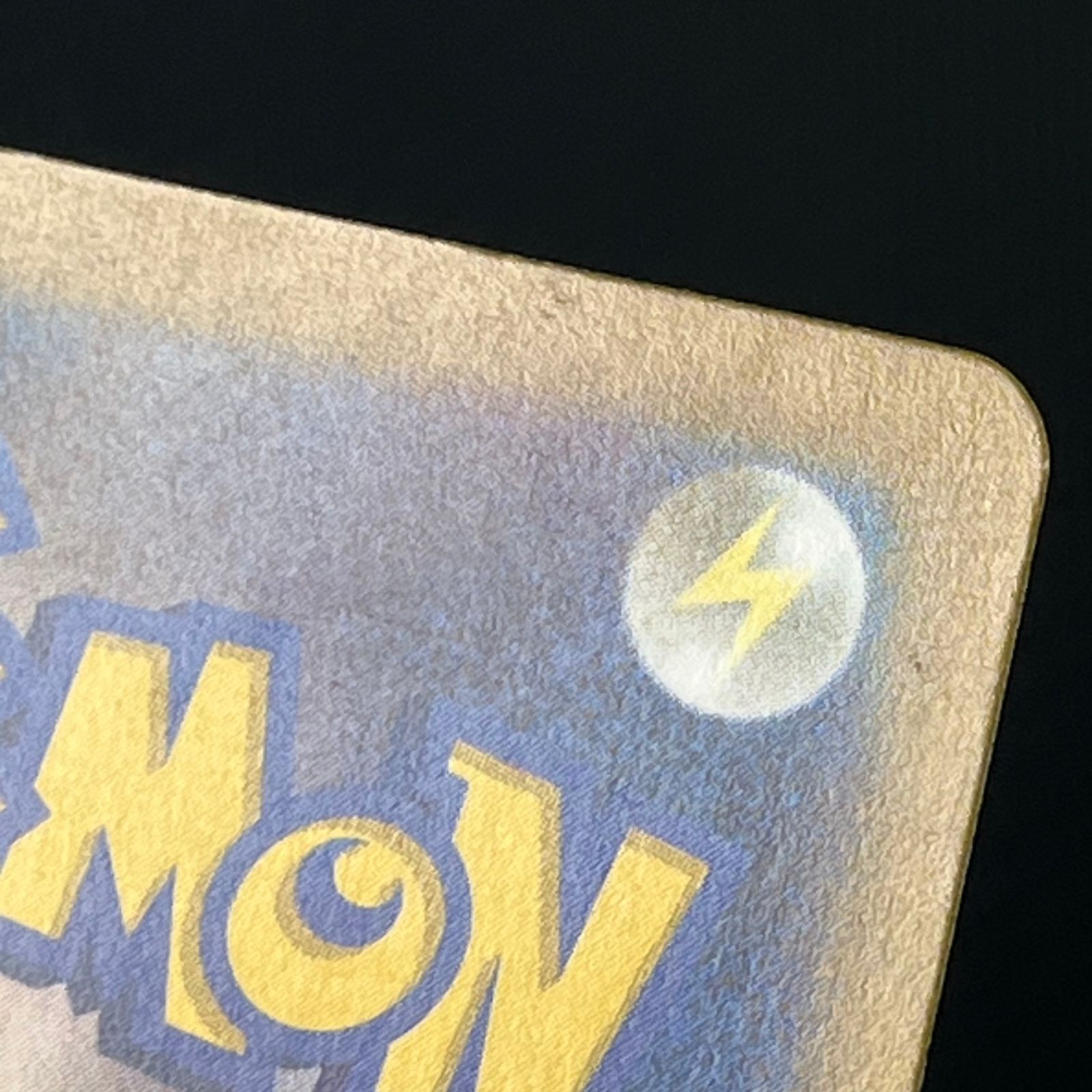 ポケカ ピカチュウex