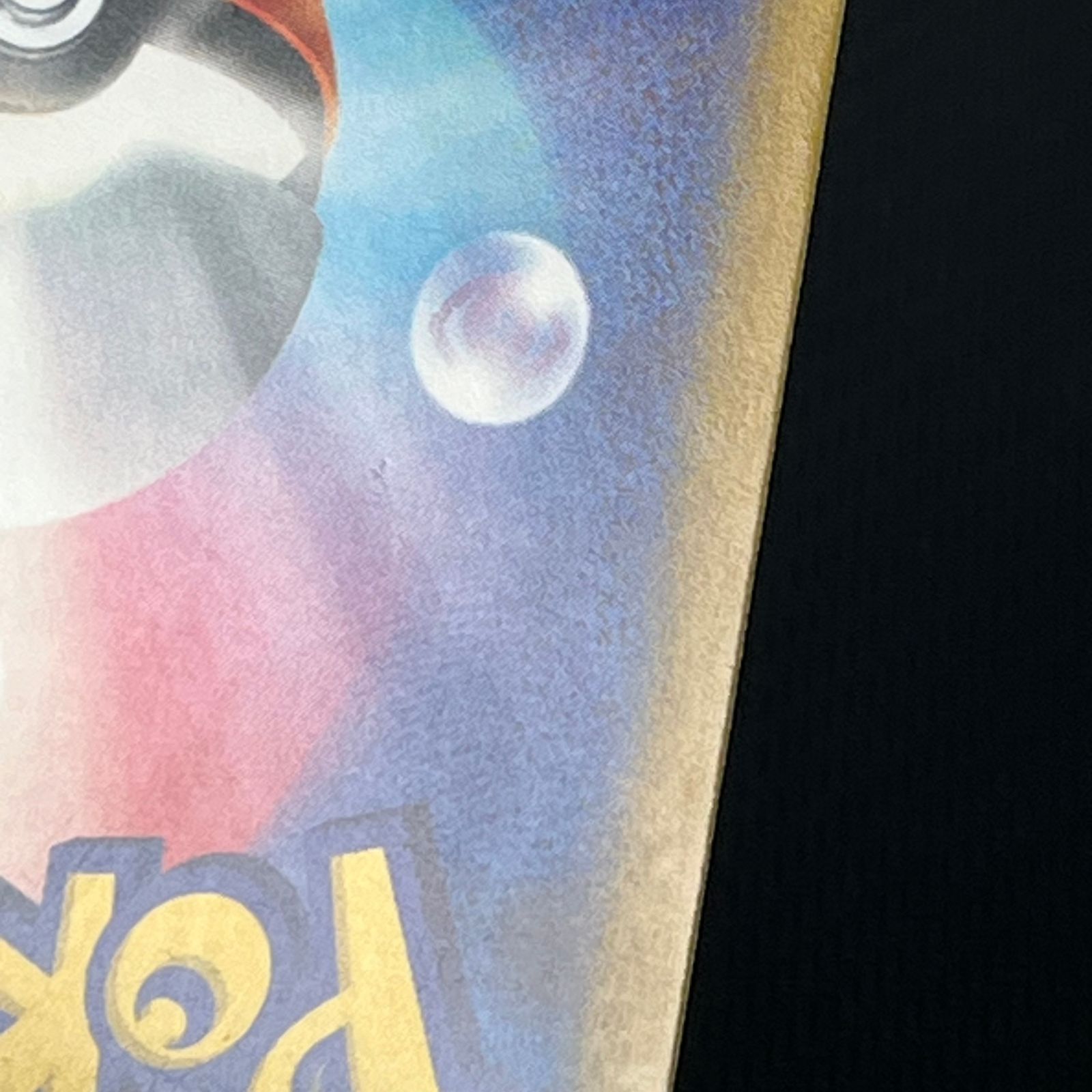 ポケカ ピカチュウex