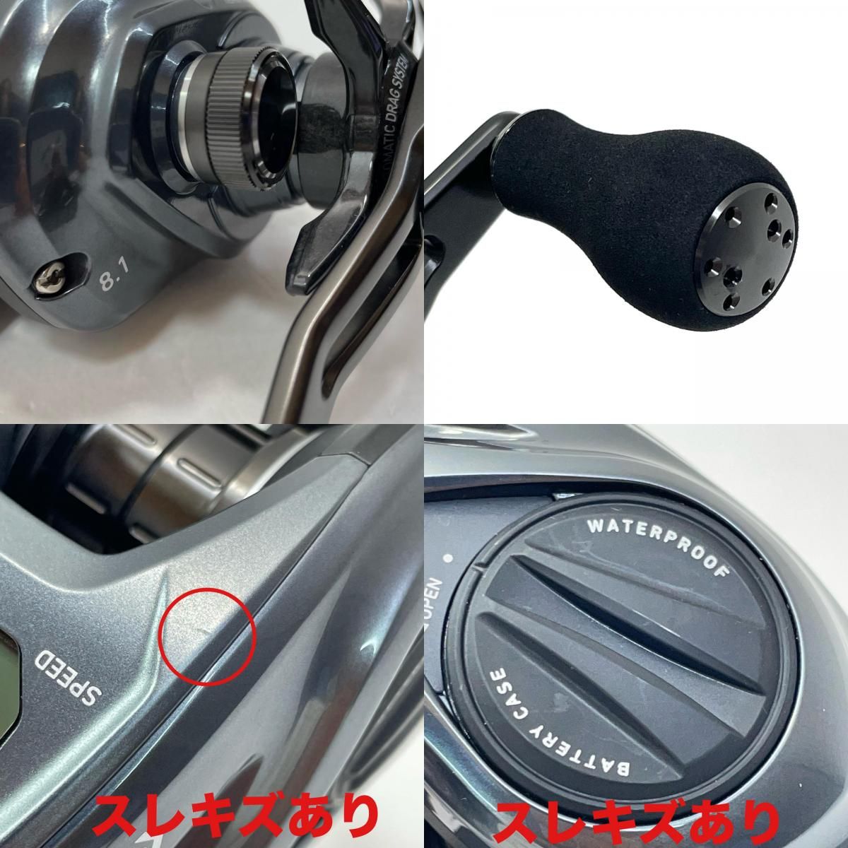 リール 24ティエラAIR