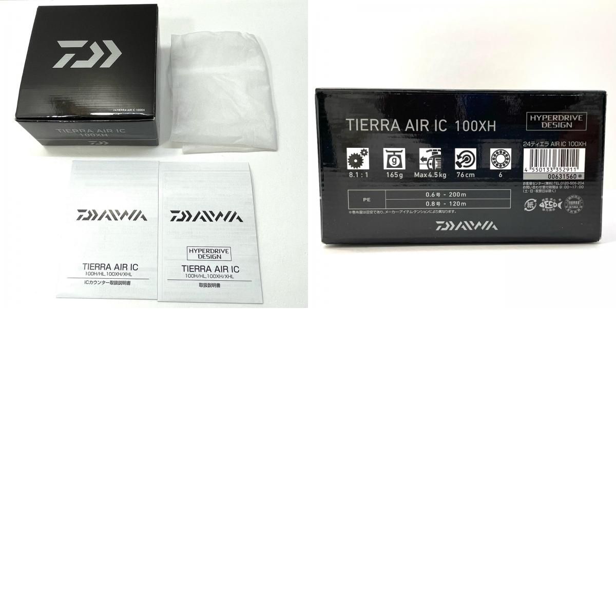 XH ベイトリール