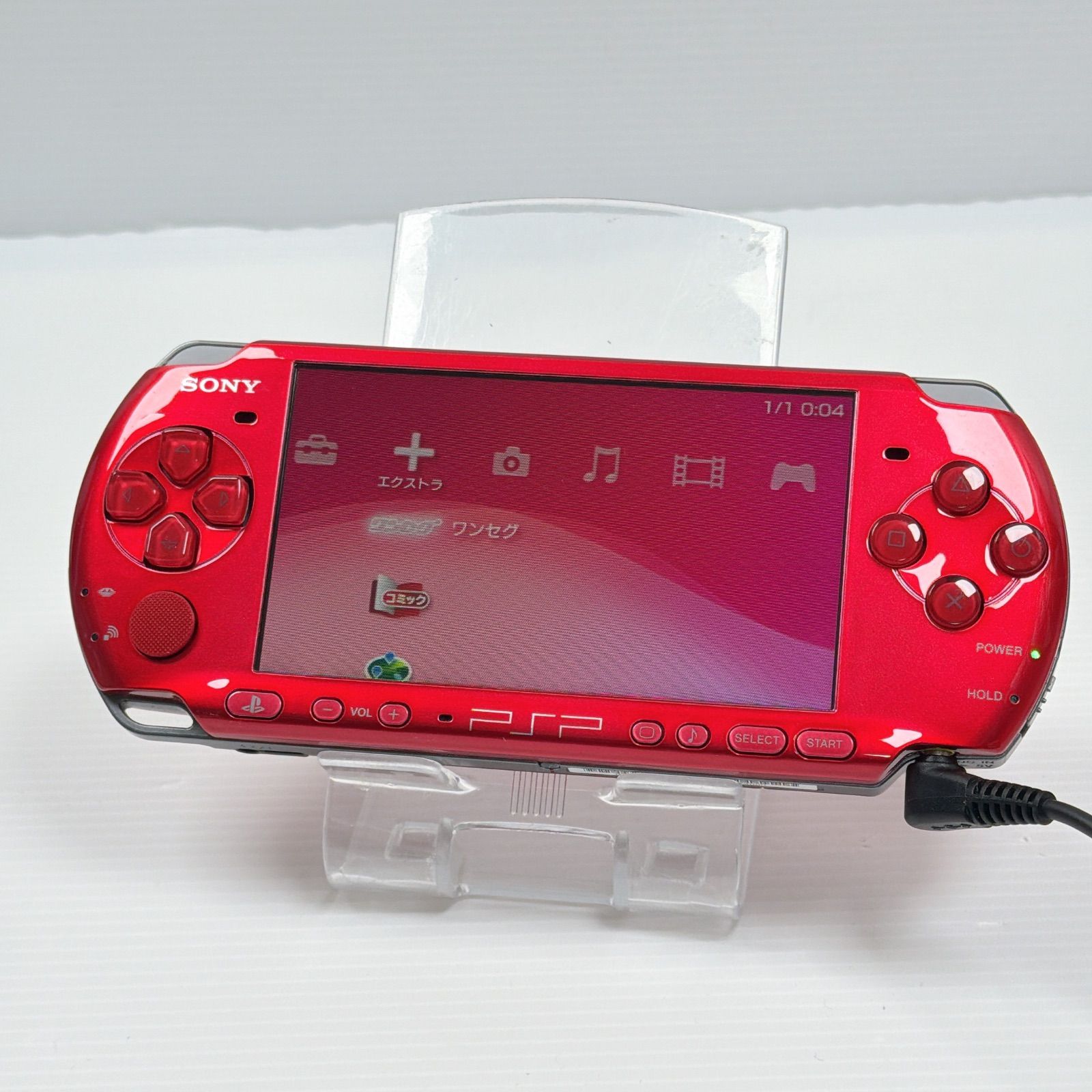 ラディアントレッド