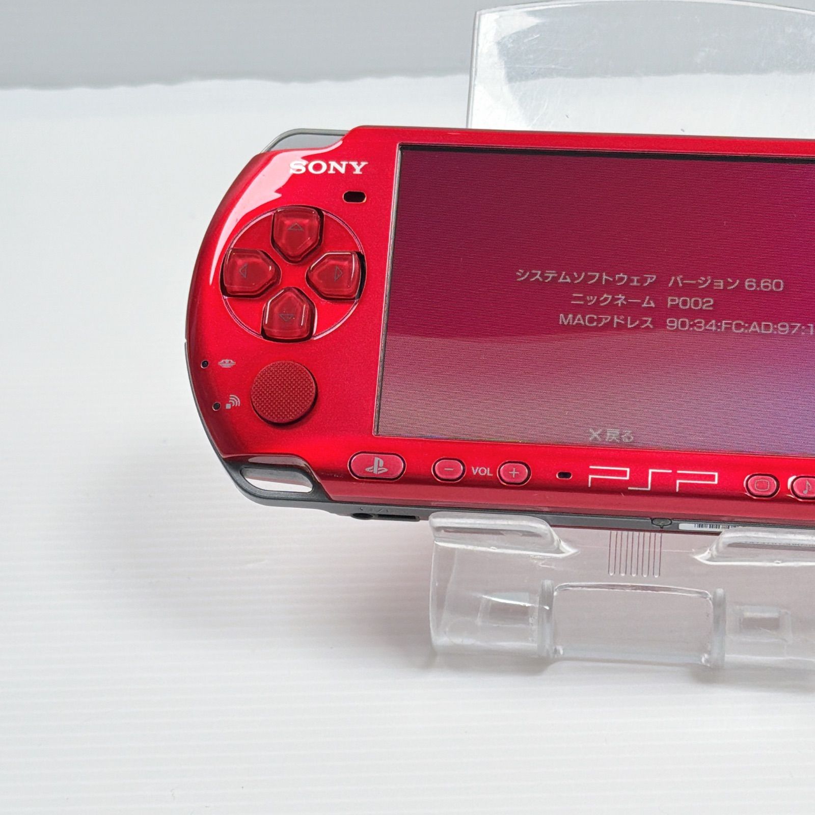 PSP