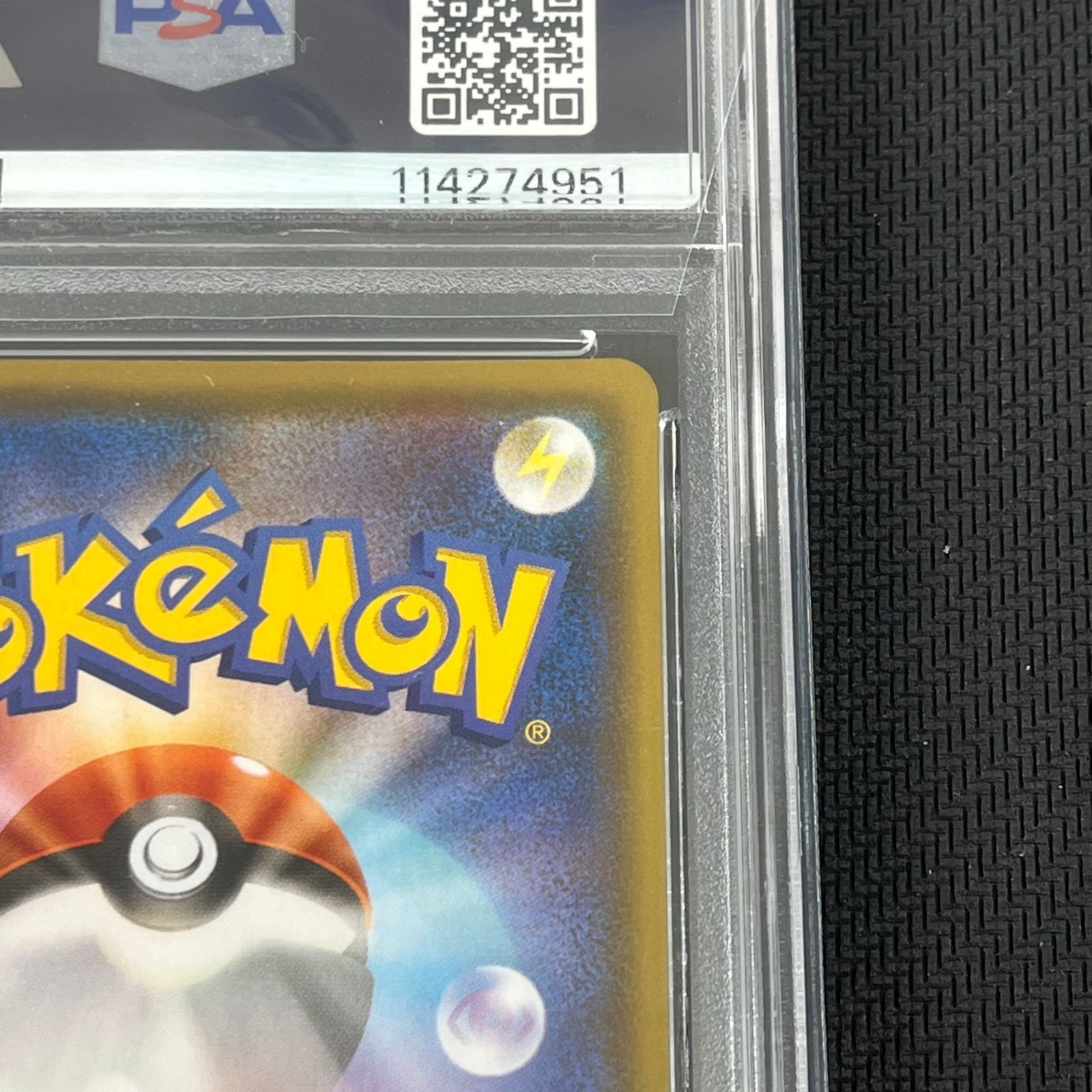  PSA 10 ポケカ ニンフィアV SR SA 083 069 S 6 A B イーブイヒーローズ ポケモンカードゲーム トレーディングカード