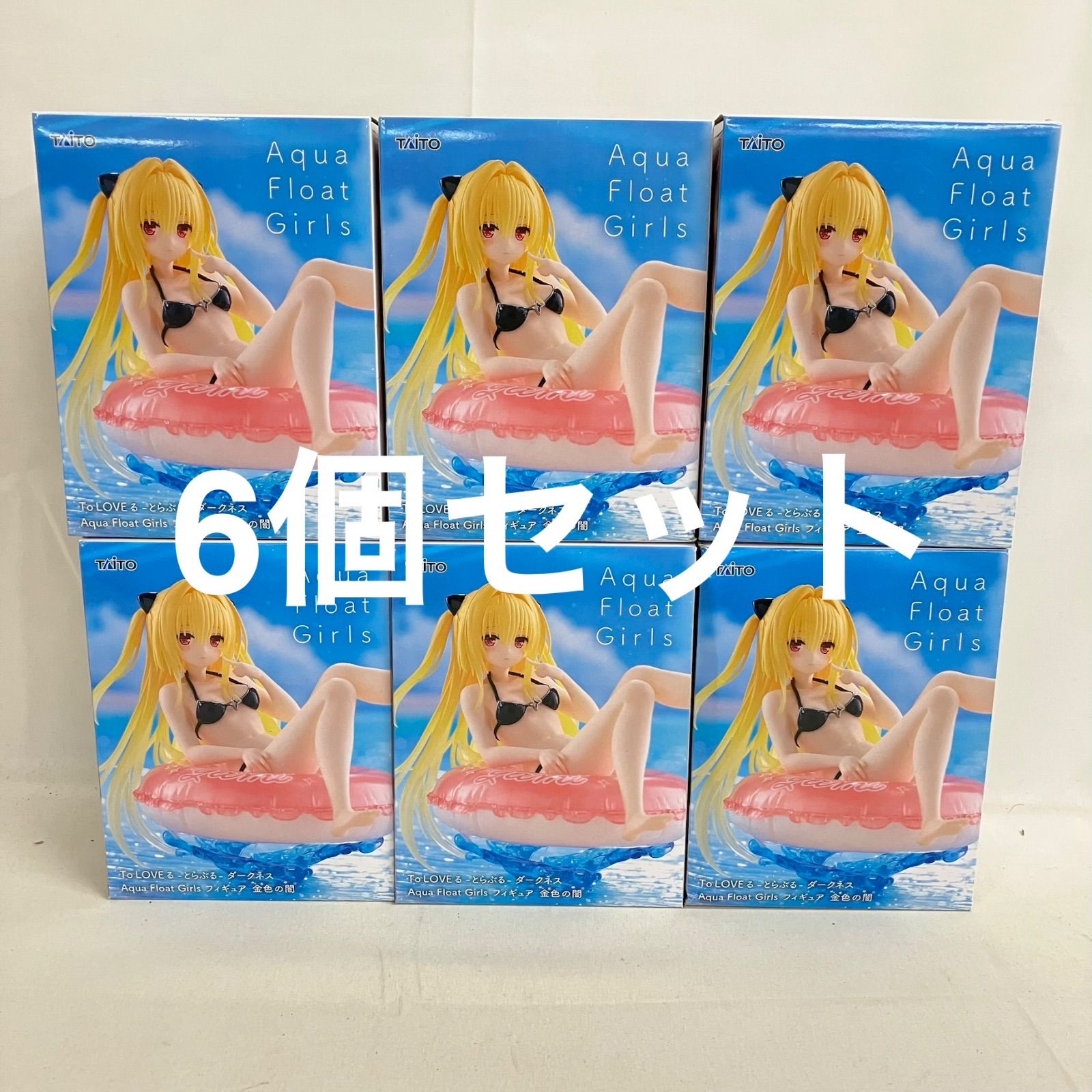 未開封 とらぶる ダークネス Aqua Float Girls 金色の闇 フィギュア 6