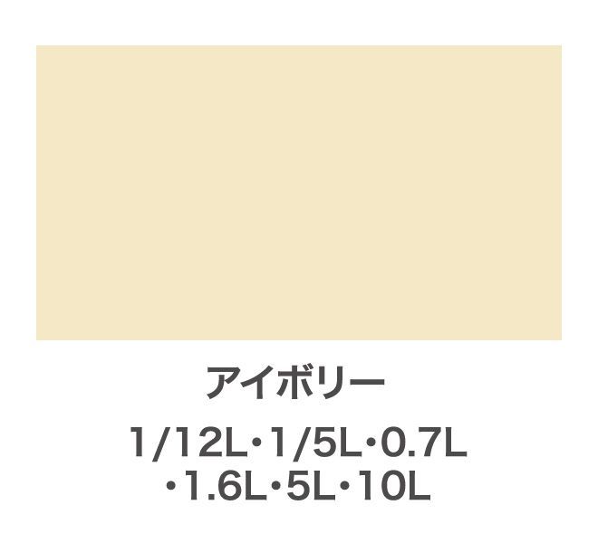 ♥ AP 油性ｽｰﾊﾟｰｺｰﾄ 10 L ｱｲﾎﾞﾘｰ▲