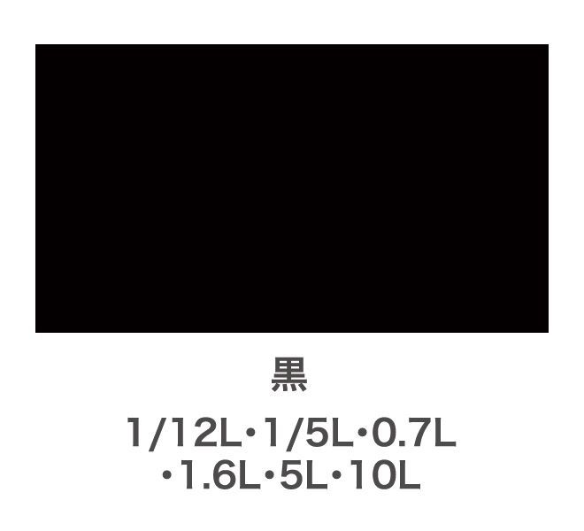 ♥ AP 油性ｽｰﾊﾟｰｺｰﾄ 5 L 黒▲