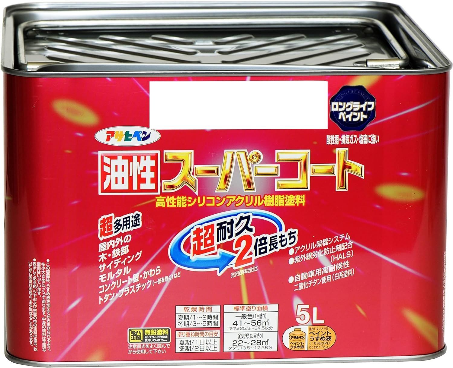 ♥ AP 油性ｽｰﾊﾟｰｺｰﾄ 5 L 黒▲