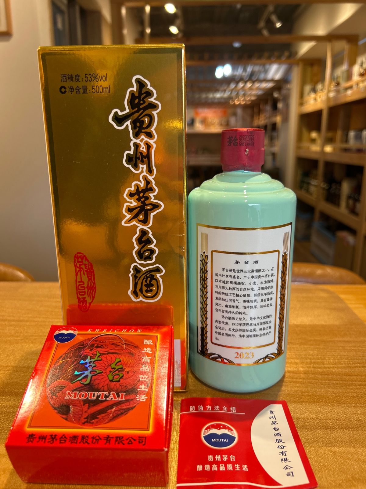 貴州茅台酒 53度 500ml 緑ボトル【新品】- メルカリ