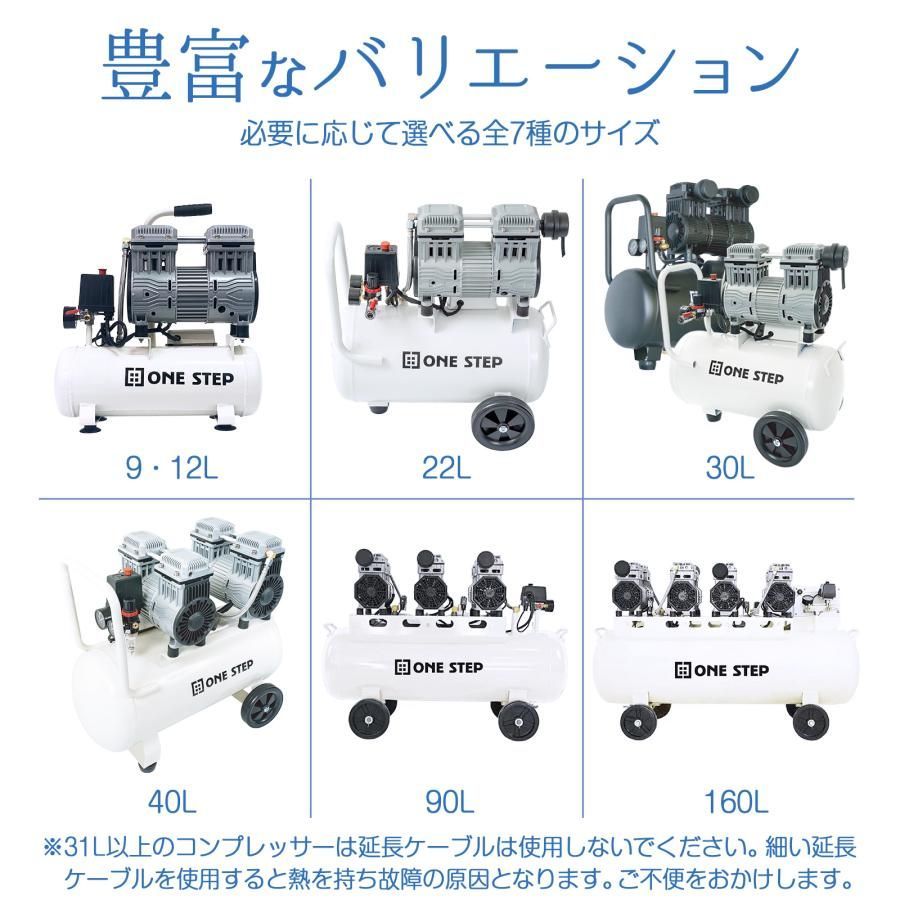 2223 エアーコンプレッサー 12L ホワイト 100V オイルレス 静音 小型