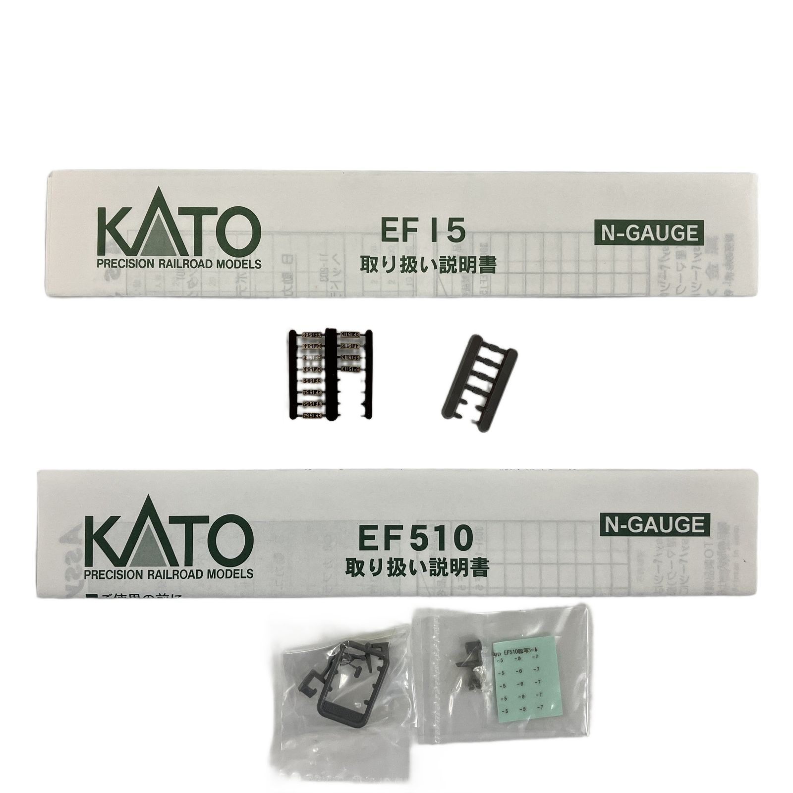 KATO 3008 3051 電気機関車 2両セット 鉄道模型 N