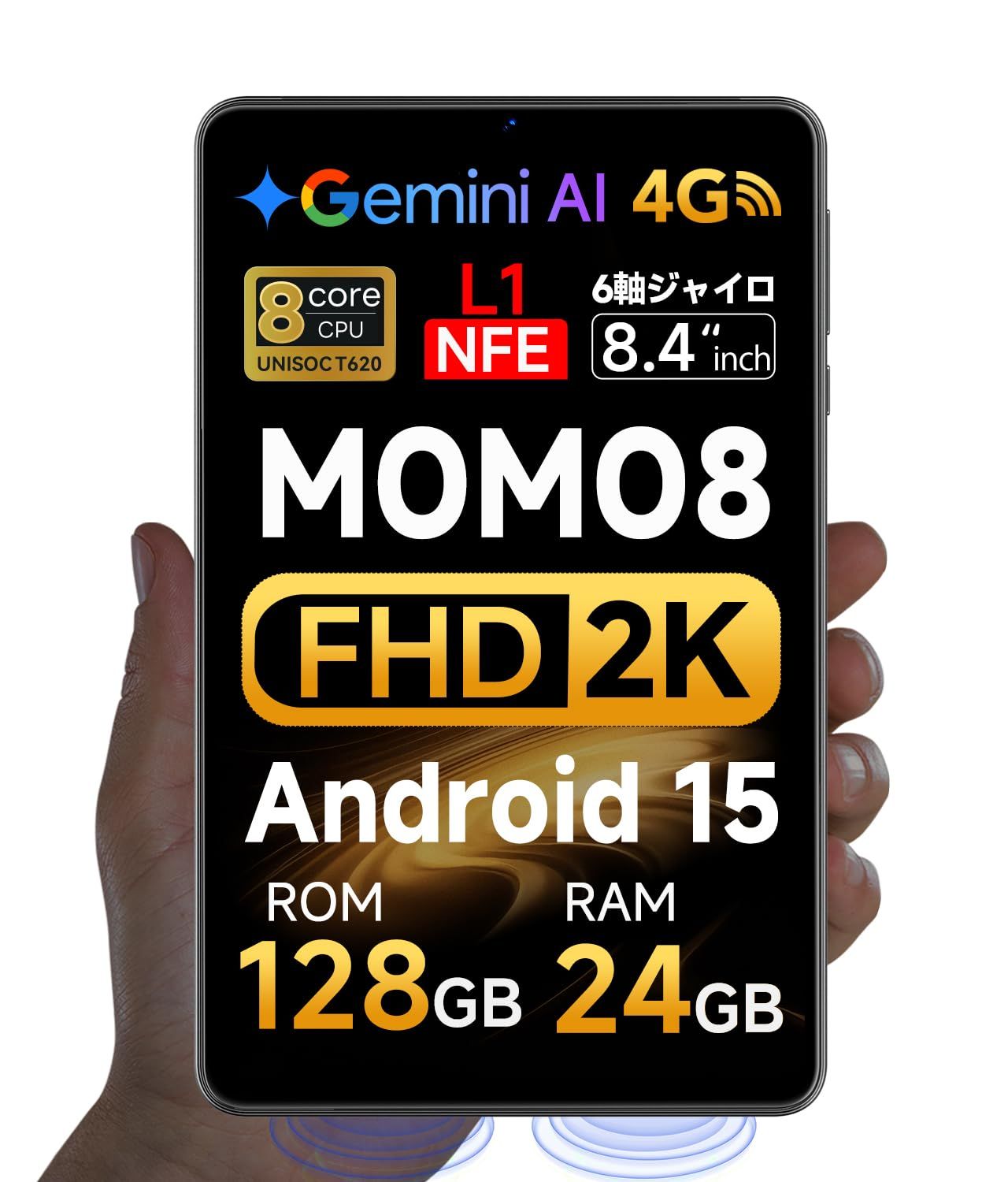 Sim フリー アンドロイド タブレット 8 インチ 無料専用ケース