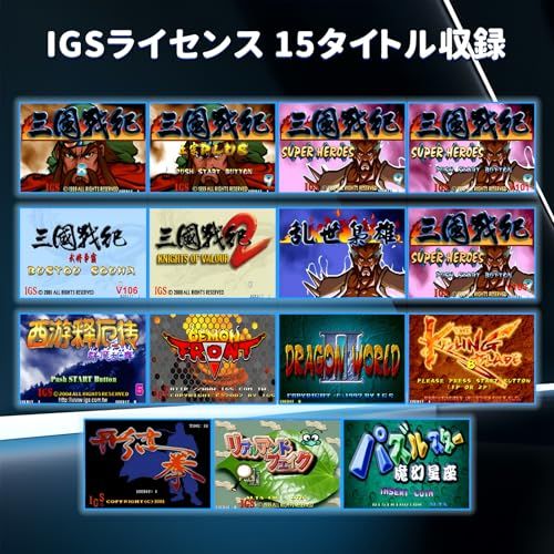 UNICO ポータブル ハンドヘルド ゲーム機 三国戦紀 西遊釈厄伝 形意拳 などIGSアーケートゲーム 15タイトル 収録 3 5インチ ポケット レトロゲーム機 可携帯 ゲームコンソール IPSスクリーン 解像度640 480 5 eea 04 ba