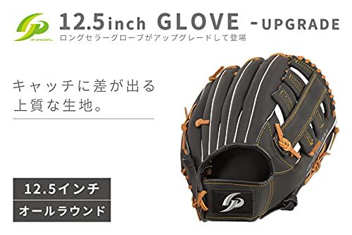 オールラウンド キャッチボール