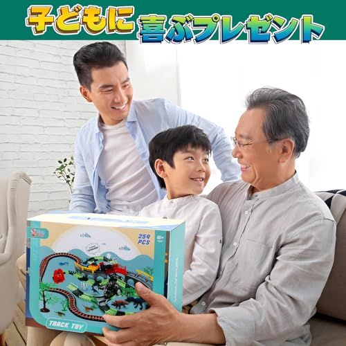 HOLYFUN 恐竜 おもちゃ 知育玩具 レールセット 大冒険 259点 組み立て ミニカー 電車 電動車両付き 音効果 鉄道玩具 恐竜フィギュア 8匹 立体パズル DIY 組立自由 女の子 男の子 子供 プレゼントpo c 5 eecb 0 a
