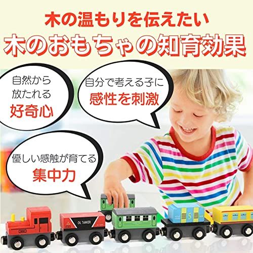 Apricity 木製 電車 セット ミニカー 磁石でくっつく お片付けボックス付 インテリアにもpo 697 fce 16