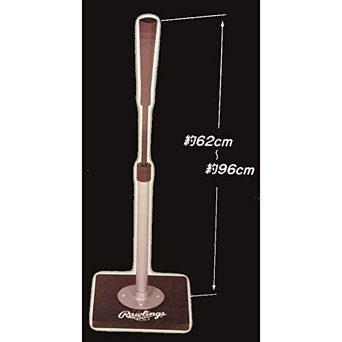 Rawlings ローリングス 野球 打撃練習用 バッティングティー プロモデル PROTEE JP 約 66 99 cm ティ トップ高さ 調整 po af 9 a 636 b プラスチックザル その他 