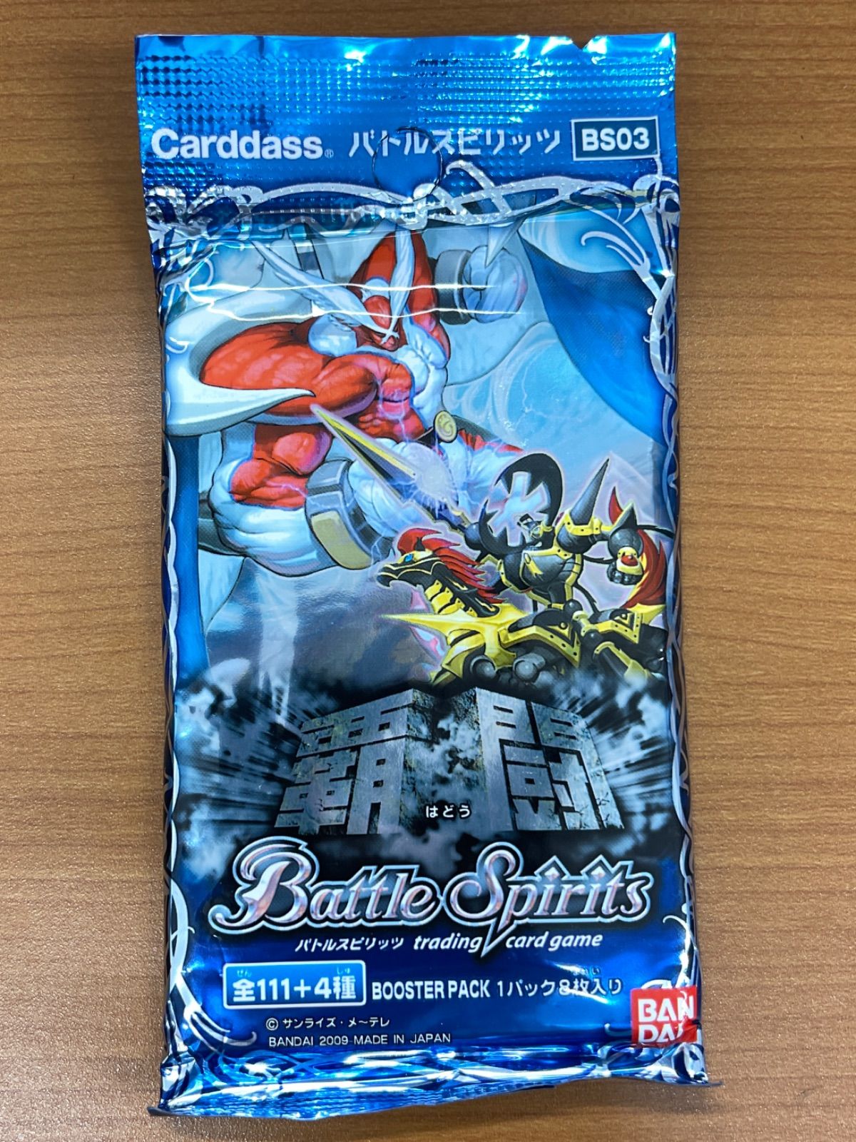 バトルスピリッツ 永遠のキズナ 馬神弾 3枚セット プレバン版 永遠の