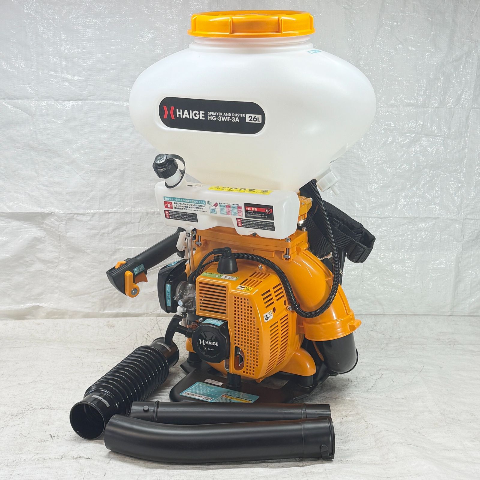 【未使用品】 エンジン散布機 26L 粒・粉・液 対応 HG-3WF-3A【1458】