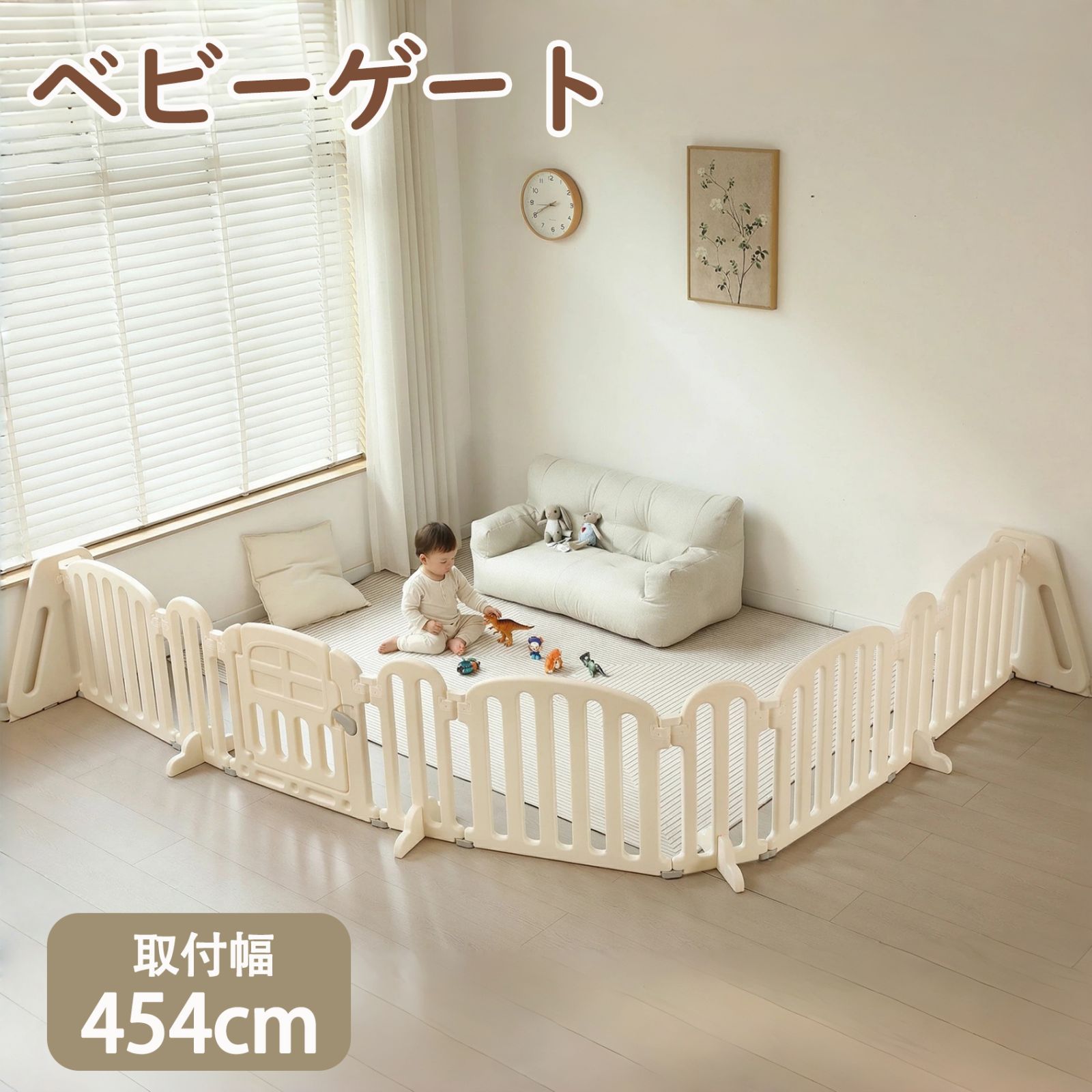 幅454cm】ベビーゲート パーテーション ドア付き ベビーガード 自立式 