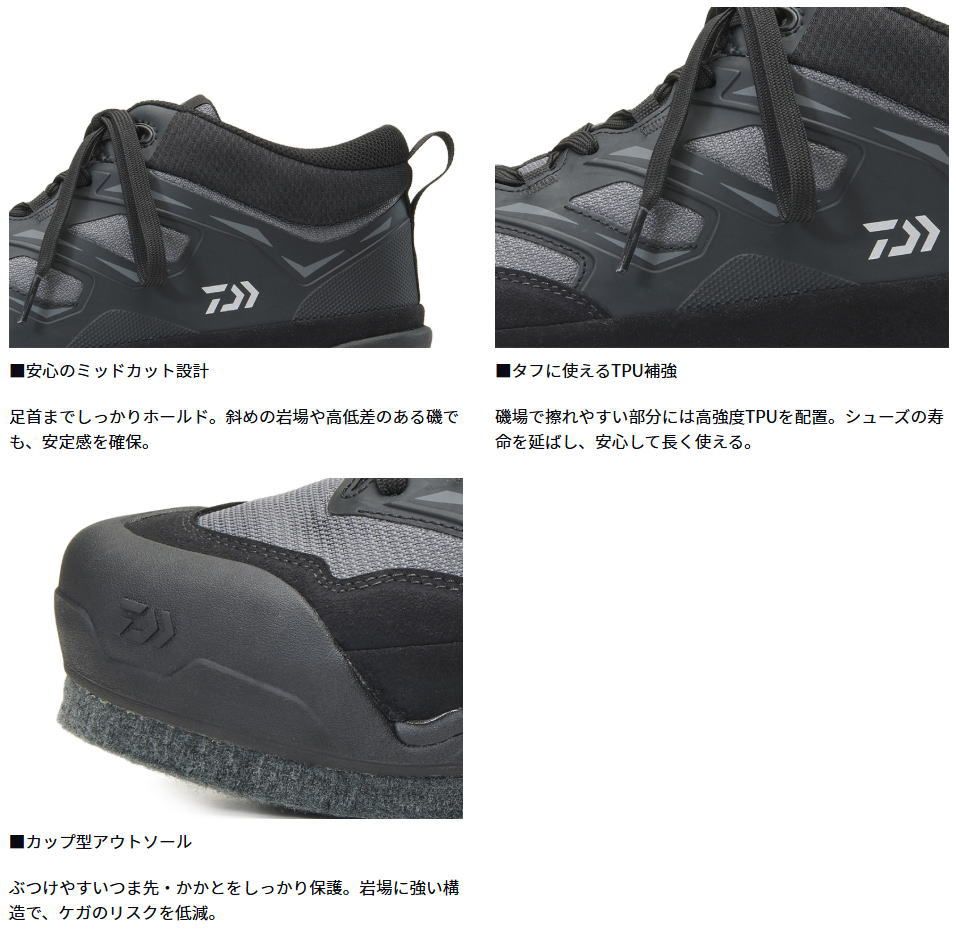 ダイワ フィッシングシューズ フェルトスパイク DS 2504 グレー 28 cm daiwa 釣具