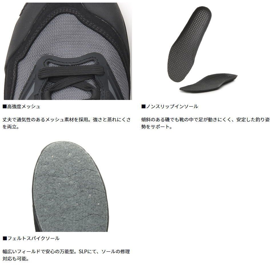 フェルトスパイク DS