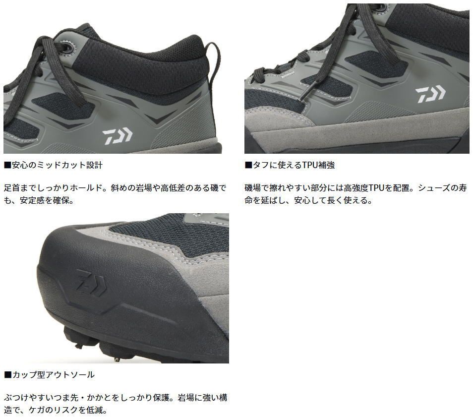 ダイワ フィッシングシューズ スパイクソール DS 2104 グレー 27 5 cm daiwa 釣具