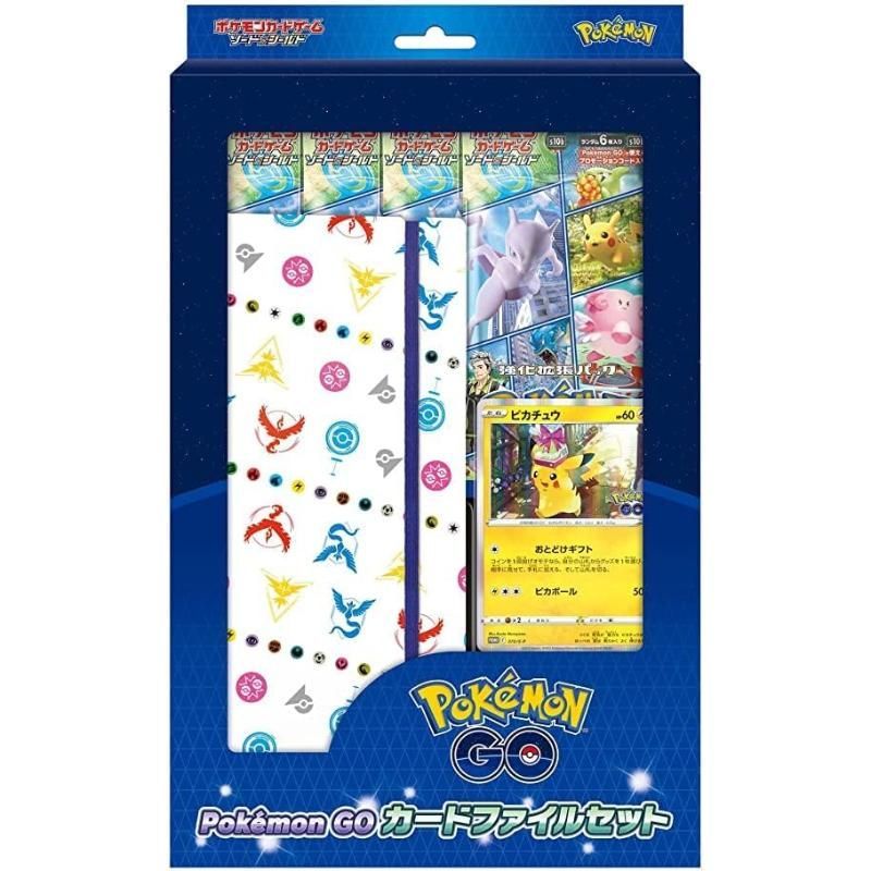 新品】ポケモンカードゲーム ソード＆シールド Pokémon GO カード 