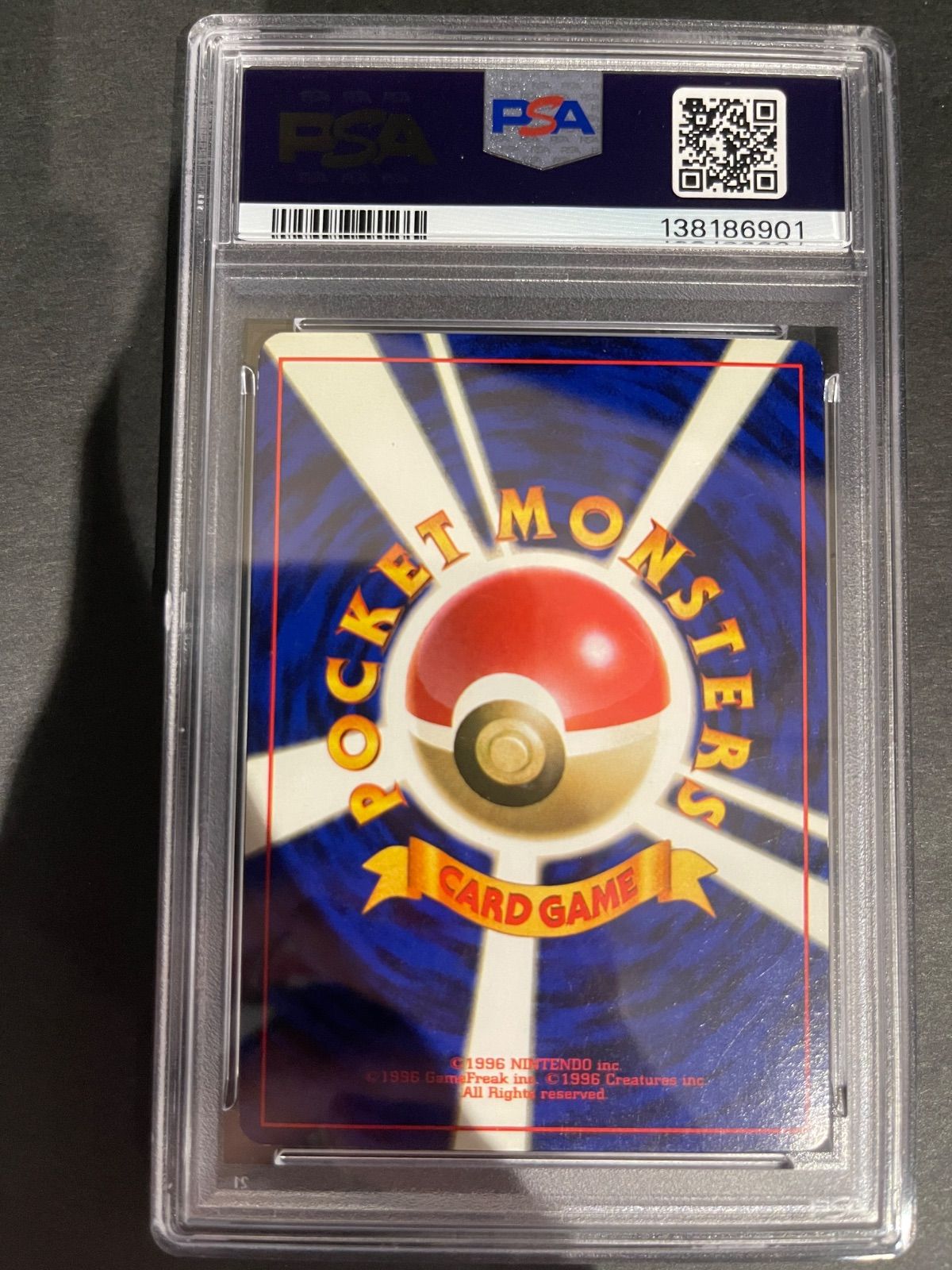 ポケモンカード 1996年 かえんリザードン 旧裏 PSA7鑑定品 - メルカリ