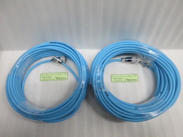 5ｍｍ×8ｍｍ×20ｍ 2点