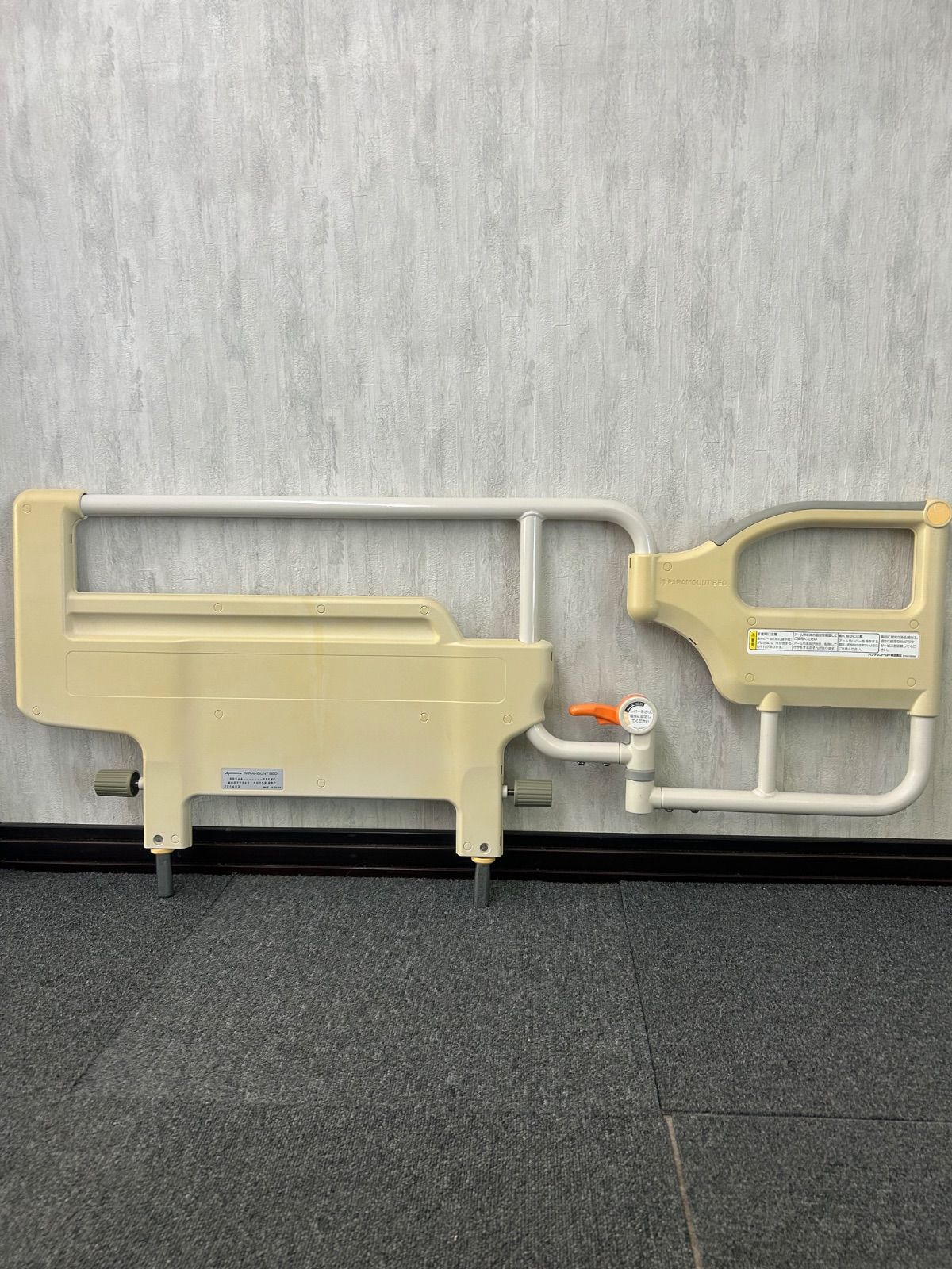 【送料込み】パラマウントベッド　介助バー　スイングアーム　KS096A L字柵