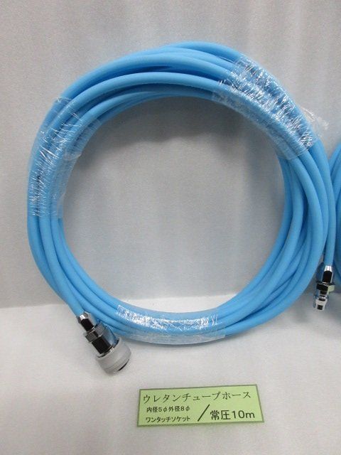 当店オリジナル品