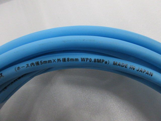 スムージーエアホース