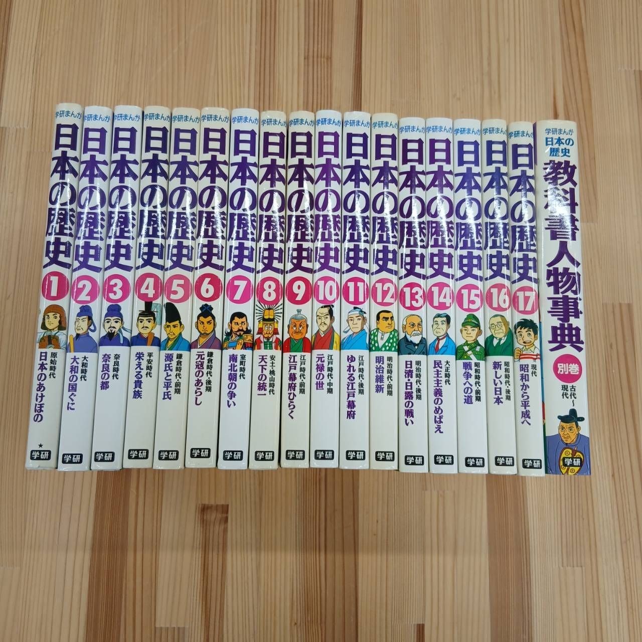 学習マンガ】学研まんが日本の歴史 全17巻セット - メルカリ